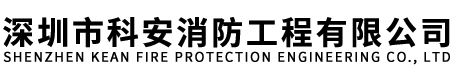 深圳市華仁電子設(shè)備有限公司